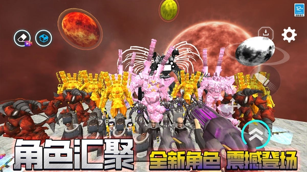 冒险生存大师游戏完整版图1