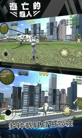 逃亡的超人无广告版图1