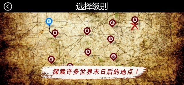 僵尸荒原最新版图2