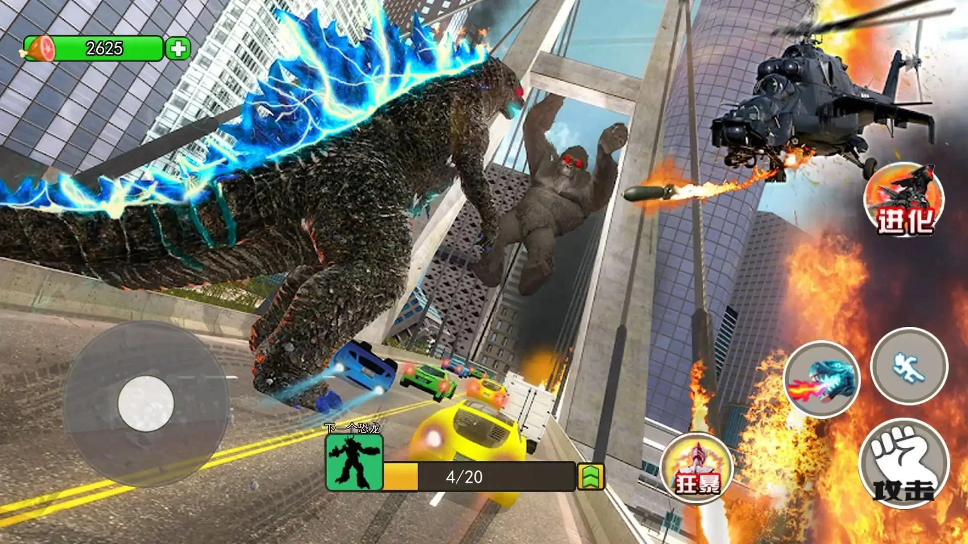 巨人怪兽毁灭免费原版图2