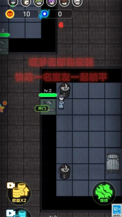 小丑疯人院2手游无广告版图2