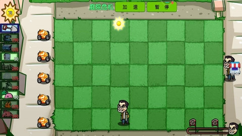 植物僵尸战争手游直装版图1