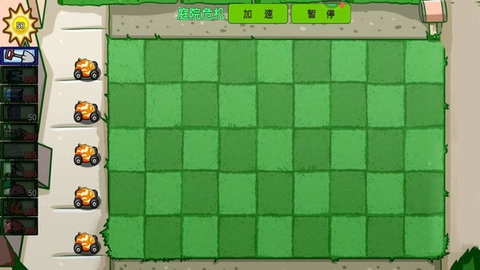 植物僵尸战争手游直装版图2