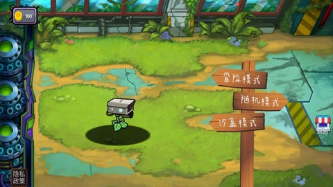 植物僵尸战争手游直装版图3