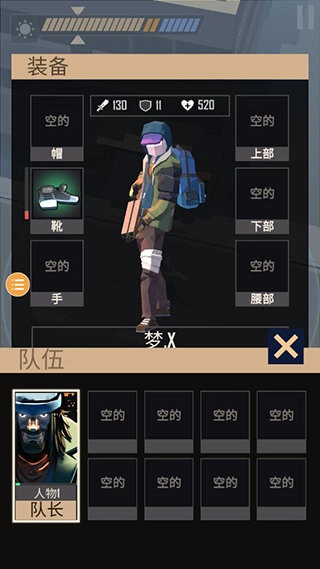 死亡黎明2手机免费版图2