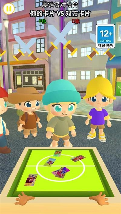 拍卡高手手机免费版图2