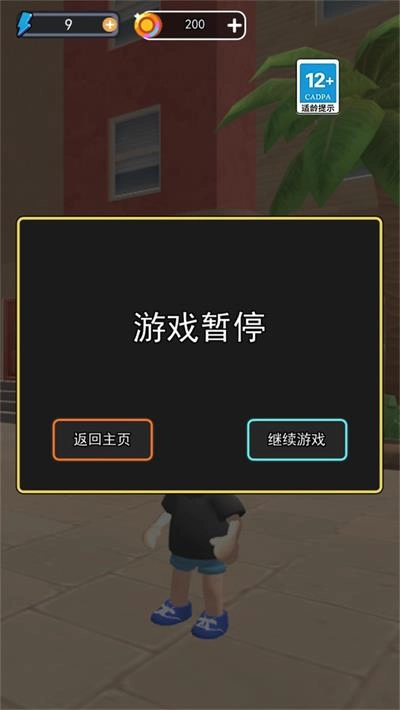拍卡高手手机免费版图3
