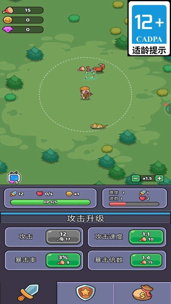 荒野称霸最新免费版图3