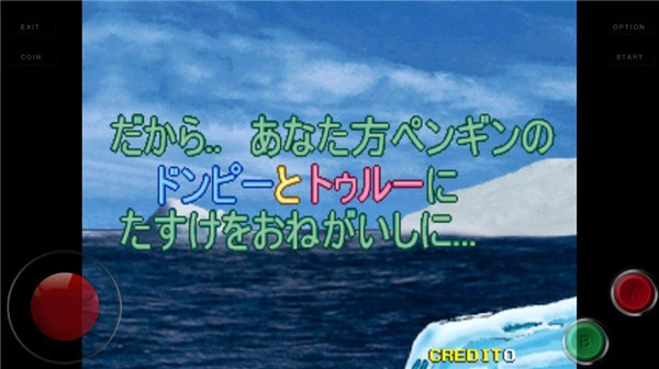 企鹅兄弟正版图1