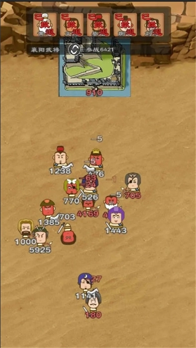 三国群英物语游戏纯净最新版图3