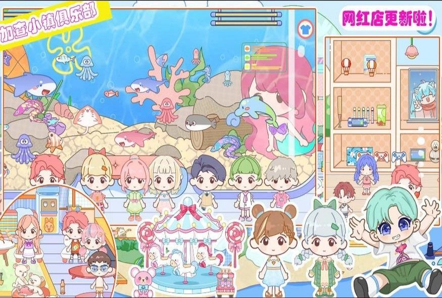 加查小镇俱乐部最新版图3