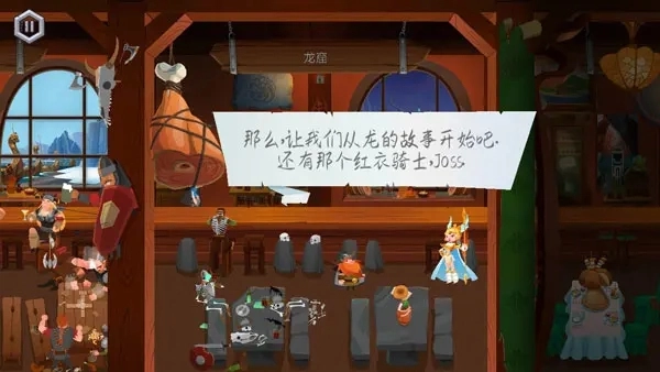 英灵殿免费版图3