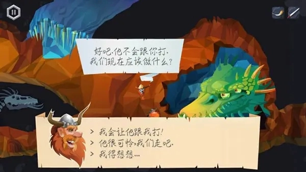 英灵殿免费版图4