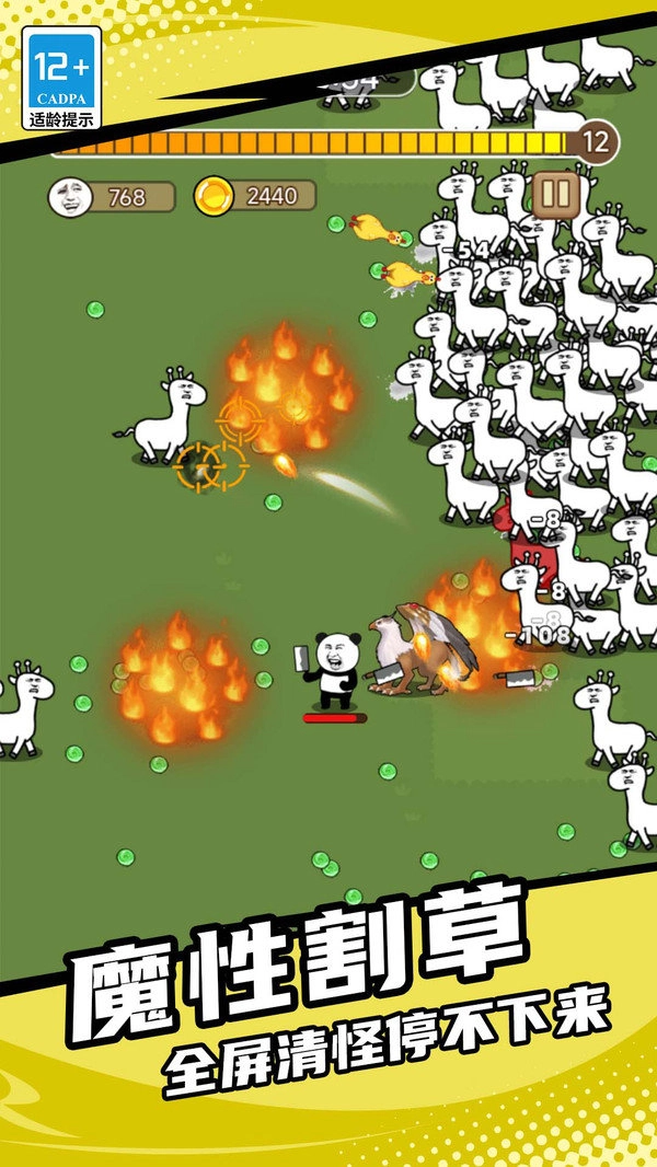 地下城割草大战游戏完整版图3