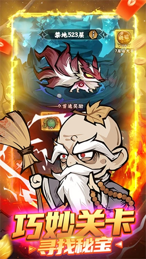 凌云记无广告版图1