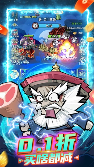 凌云记无广告版图3