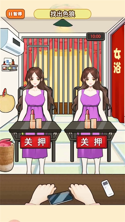 分辨外星人正版图3