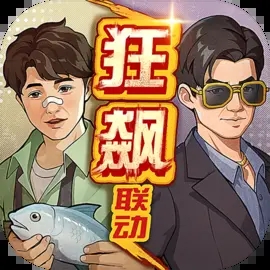 时光杂货店免费