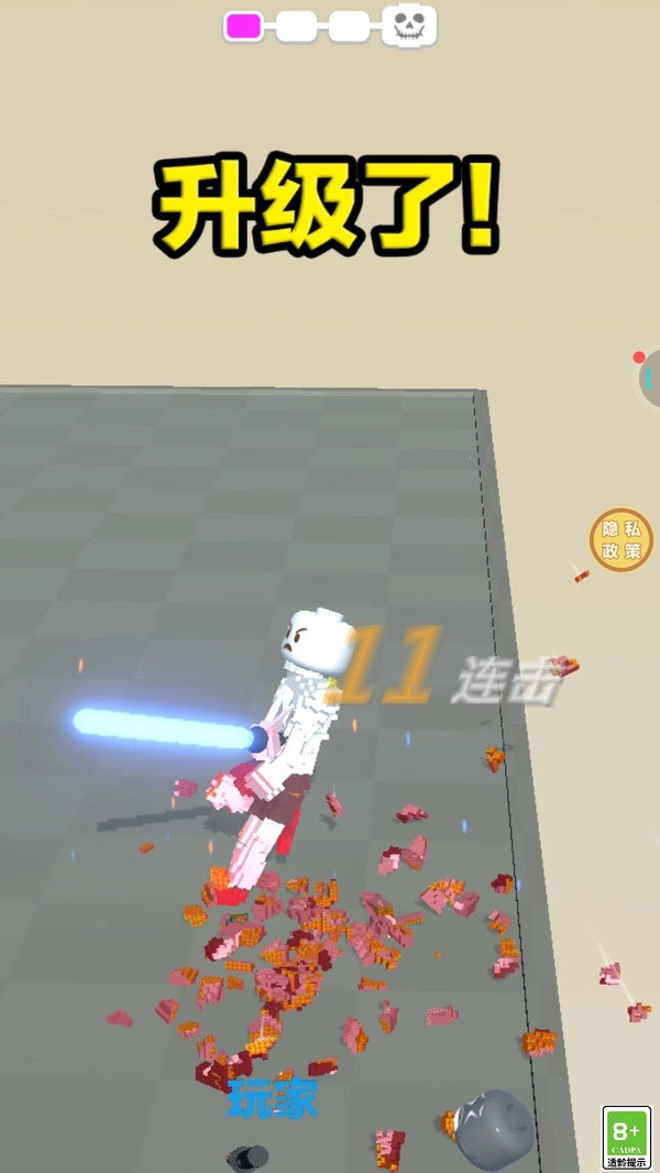 我的剑贼猛手游直装版图3