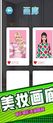 彩虹魔法大师免费版