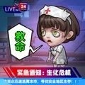暗区生存最新免费版