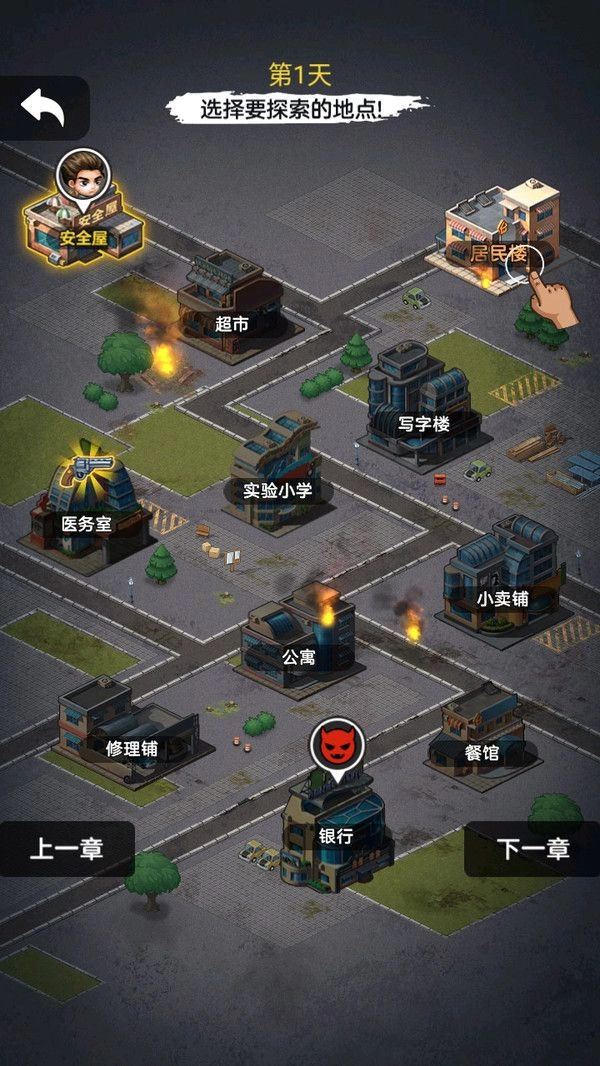 暗区生存最新免费版图3