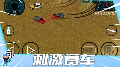 车神狂飙游戏安装包图2