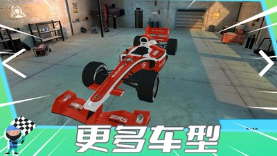 车神狂飙游戏安装包图1