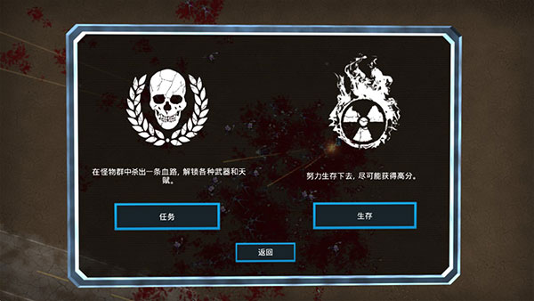 血腥大地安卓版(3)