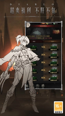 米拉加尔战记游戏完整版图1