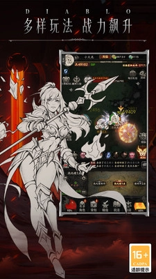 米拉加尔战记游戏完整版图4