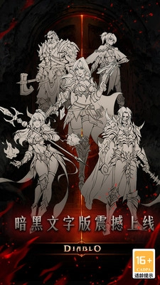 米拉加尔战记游戏完整版图2