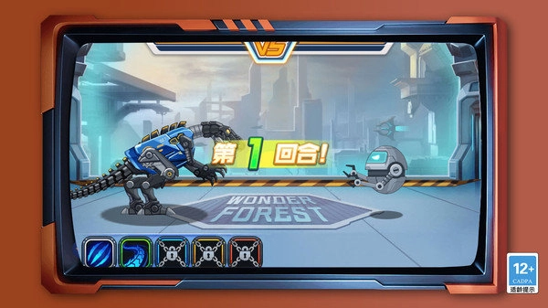 变异怪兽进化记游戏绿色版图1