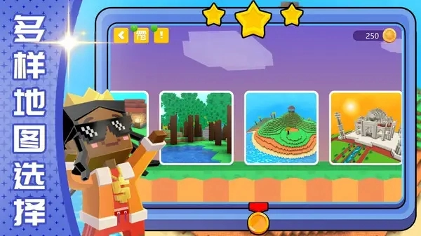 模拟上帝创造手游免费版图1