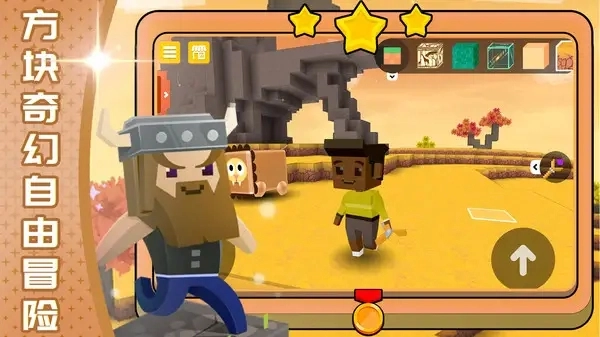 模拟上帝创造手游免费版图2