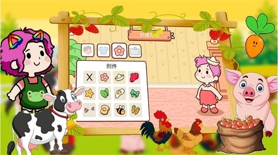 我的魔法庄园通用版图1