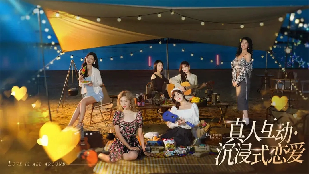 完蛋我被美女包围了直装游戏版