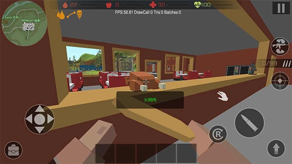 僵尸猎手像素生存手机版图3