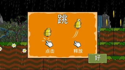 狂热城堡手机免费版图1