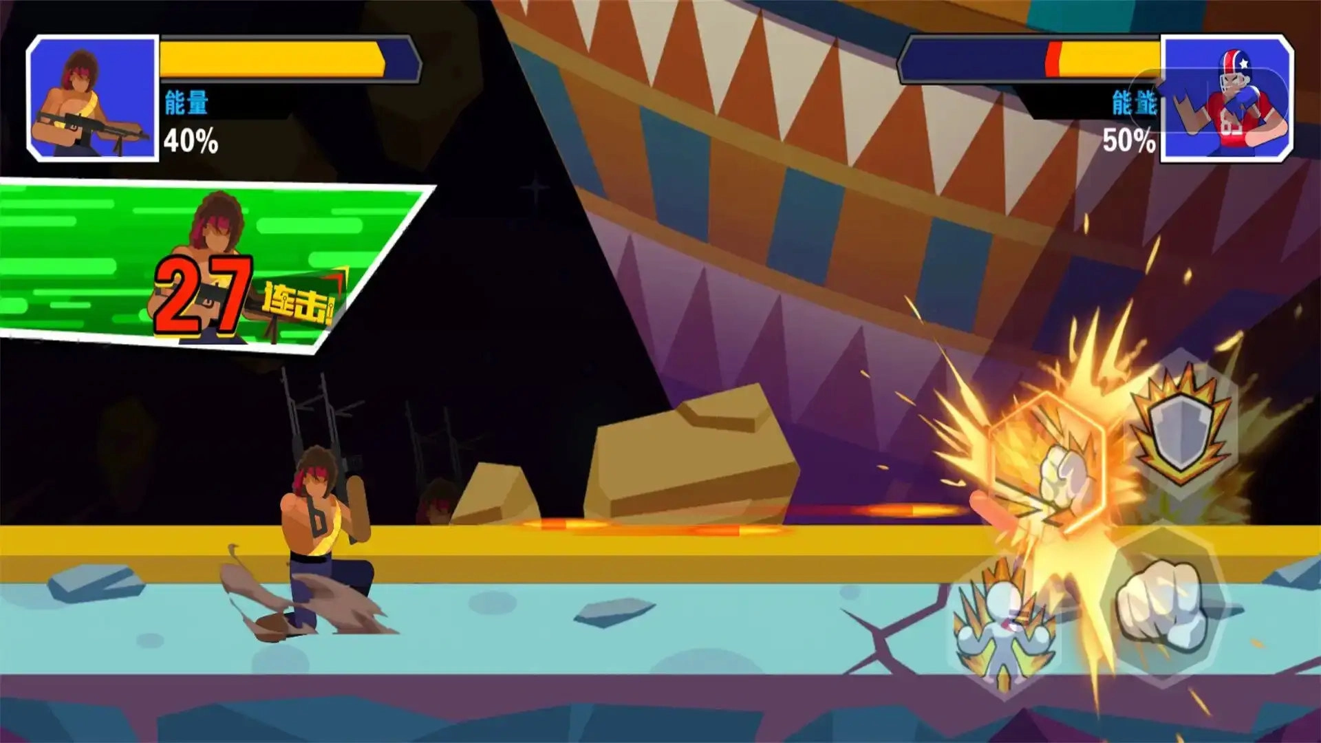 全能型运动选手无广告版图1