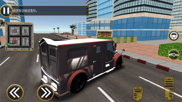 现代城市生存游戏最新版图3