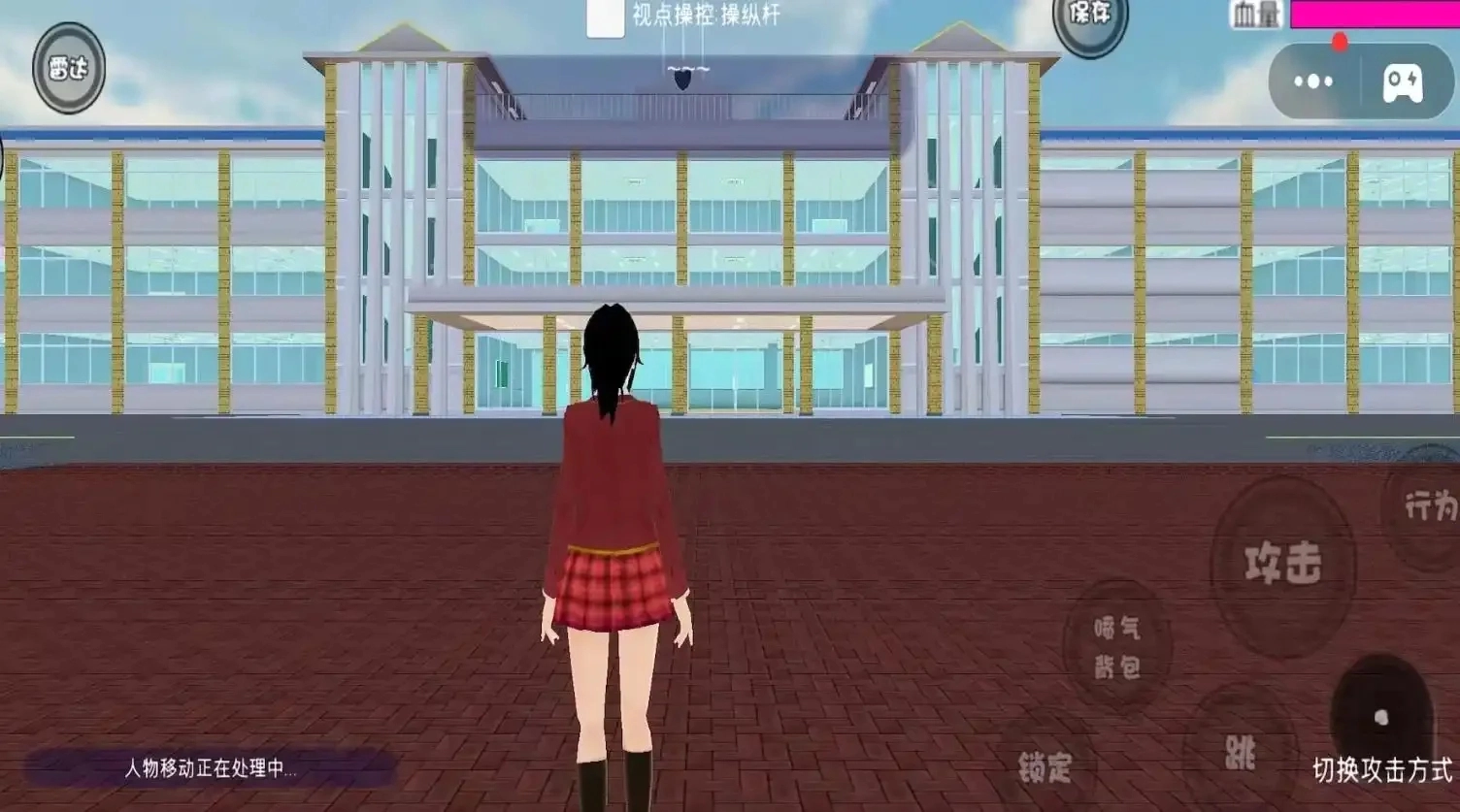 樱花校园5安卓免费版图3