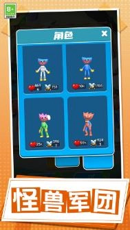 玩了个蛇蛇官方最新版图3