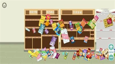 完美收纳大师直装游戏版图3