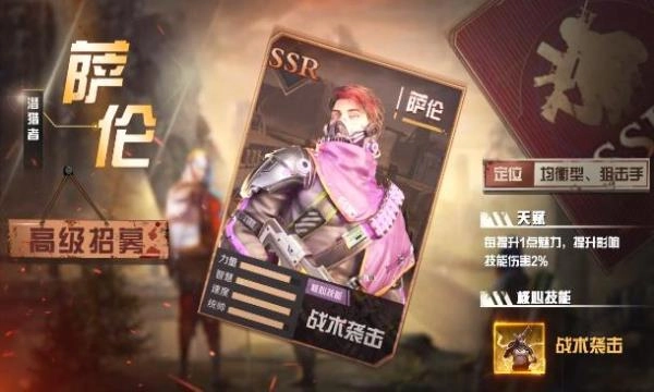 末世边缘直装版图2