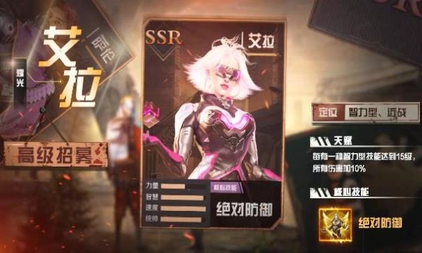 末世边缘直装版图3