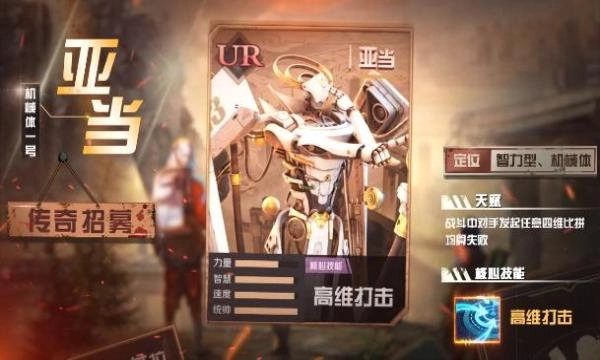 末世边缘直装版图1