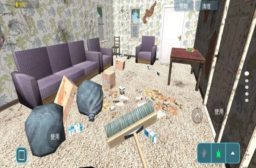 整理清洁小达人直装版图2