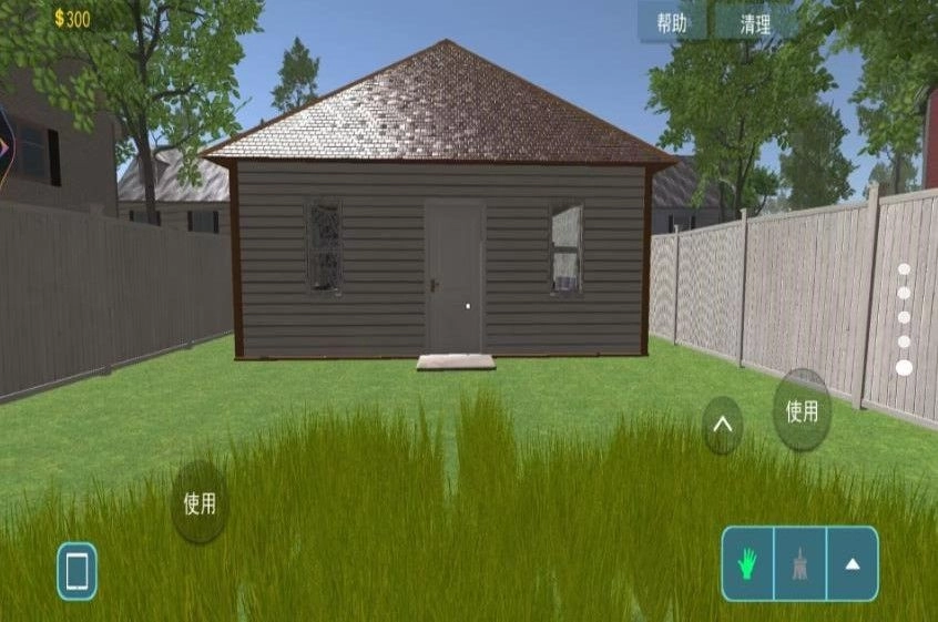 整理清洁小达人直装版图3