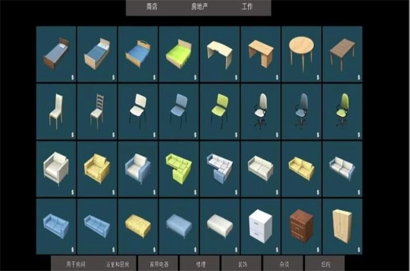 整理清洁小达人直装版图1